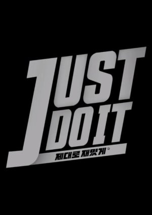 Just Do It (2021) poster