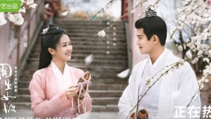 Dissecting Historical Chinese Drama: One and Only