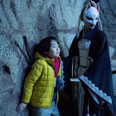 The Great Yokai War: Guardians Japanese Movie photo