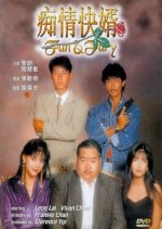 Fun and Fury Hong Kong Movie photo