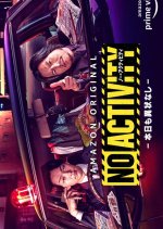 No Activity: Honjitsu mo Ijou Nashi Japanese Drama photo