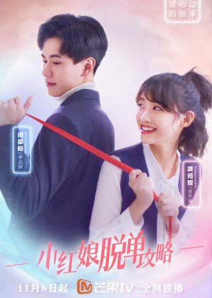 True Love Is Supreme (2021) poster