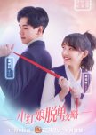 True Love Is Supreme chinese drama review