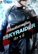 Skyraider Thai Drama photo
