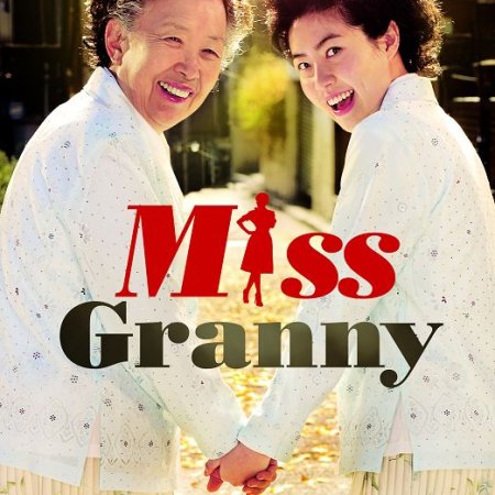 Miss Granny (2014)