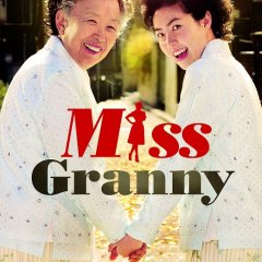 Miss granny full movie english subtitles hot sale