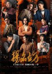 Be Somebody chinese drama review