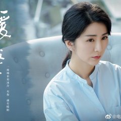 Modern City Chinese Drama photo