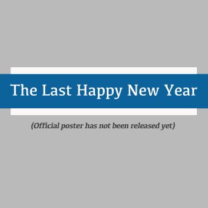The Last Happy New Year (2022)