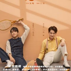 The Justice Chinese Drama photo