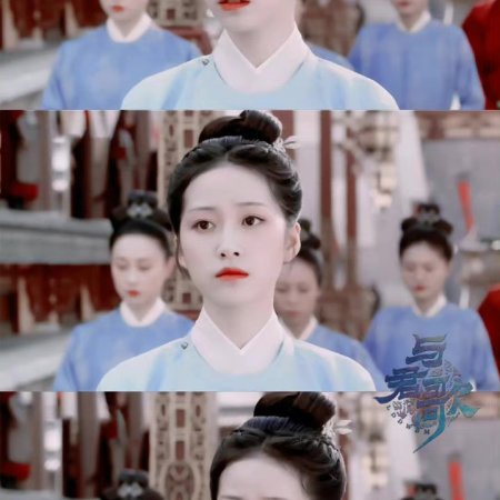 Sonho de Chang'an (2021)