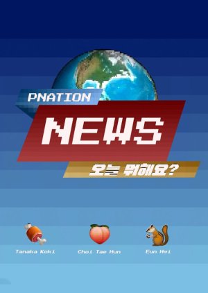 P Nation News (2021) poster