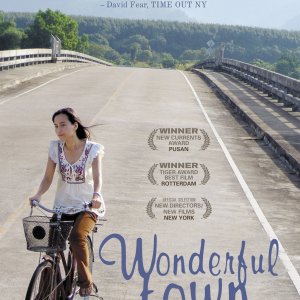 Wonderful Town (2007)