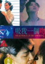 The Romance of the Vampires Hong Kong Movie photo