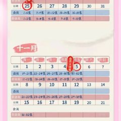 New Madam White Snake Chinese Drama photo