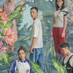 The Pavilion Chinese Drama photo