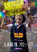 Coming to You Korean Movie photo