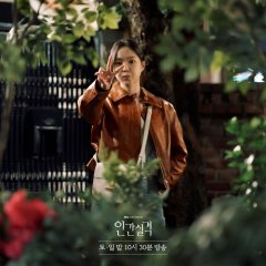 Son Na Eun photo