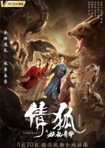 A Fox Spirit Story 3 Chinese Movie photo