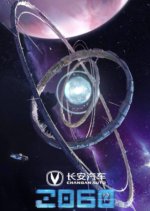 2060 Chinese TV Program photo