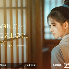 In a Class of Her Own Chinese Drama photo