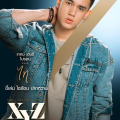 XYZ Thai Drama photo