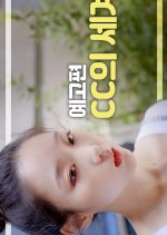 The World of CC Korean Drama photo