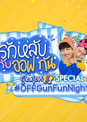 Off Gun Fun Night Special (2020) poster