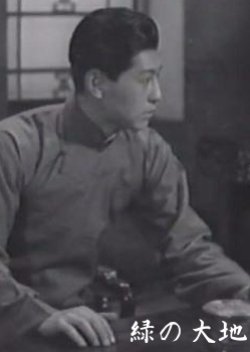 Midori no Daichi (1942) poster