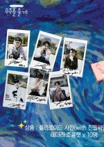 Space 2018 Korean TV Program photo