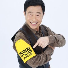 Yeonnamdong 539 Korean Drama photo