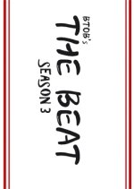 BTOB: The Beat Season 3 Korean TV Program photo