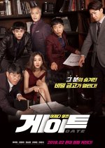 Gate Korean Movie photo