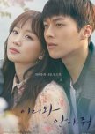 kdrama watchlist