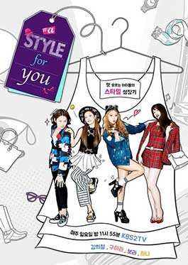 A Style For You (2015) poster
