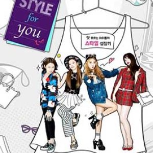 A Style For You (2015)