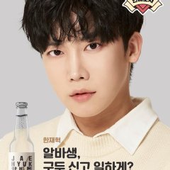 Luv Pub Korean Drama photo