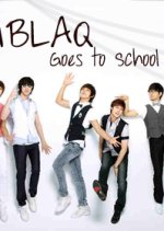 MBLAQ Goes to School Korean TV Program photo