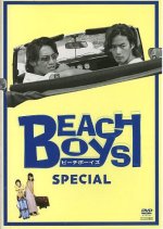 Beach Boys Special - MyDramaList