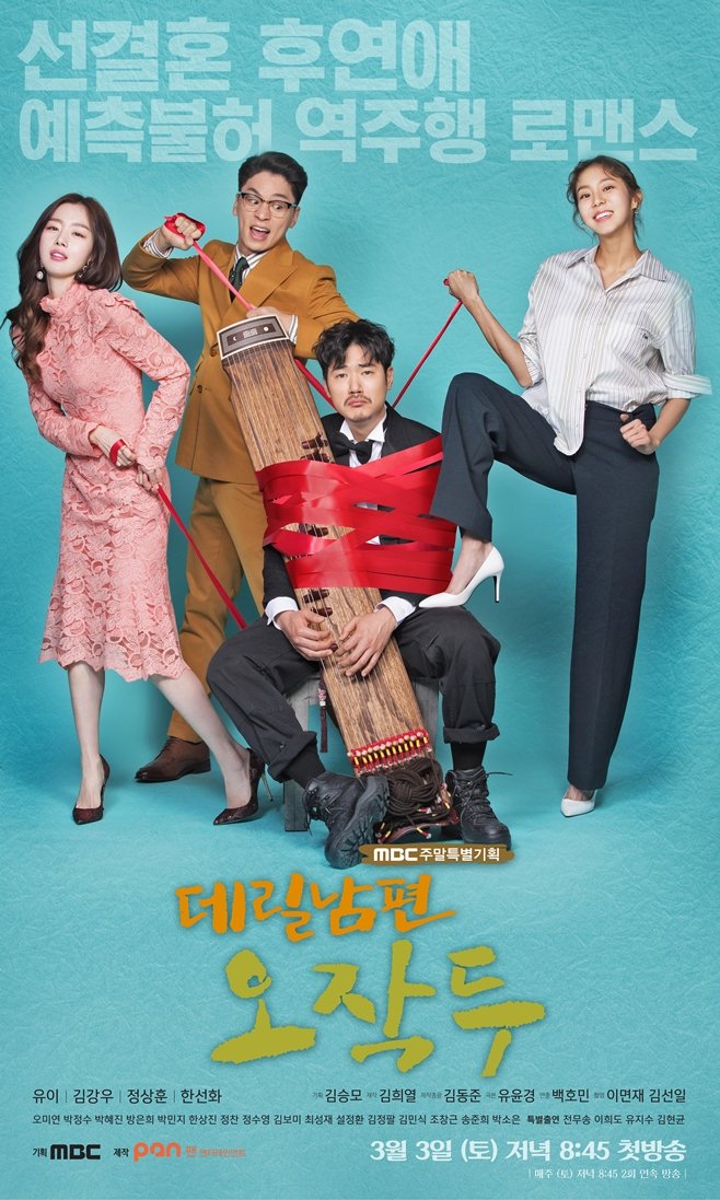 image poster from imdb - ​My Husband Oh Jak Doo (2018)