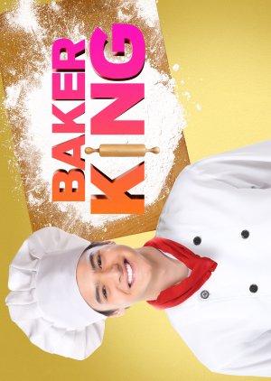 Baker King (2015) poster