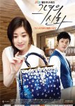 Her Legend korean drama review