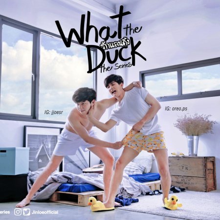 What the Duck The Series (2018)