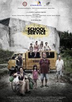School Service Philippines Movie photo