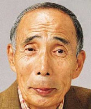Isao Yatsu