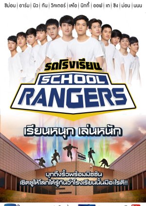 School Rangers - MyDramaList