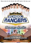 School Rangers thai drama review