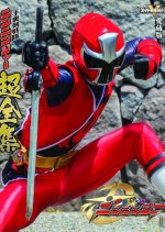 Shuriken Sentai Ninninger Returns: Ninnin Girls vs. Boys Final Wars Japanese Movie photo