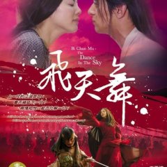 Bicheonmu Korean Drama photo