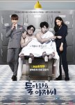 THE BEST COMEDY KOREAN DRAMA